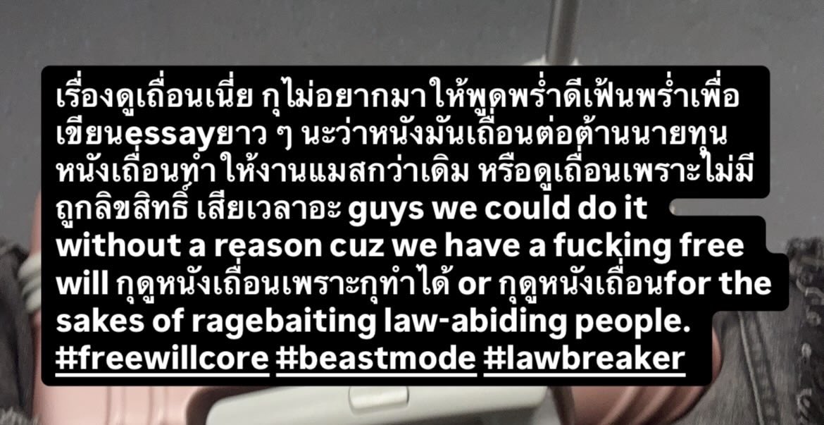 mdrnlatte's tweet photo. https://t.co/763iZK13sG