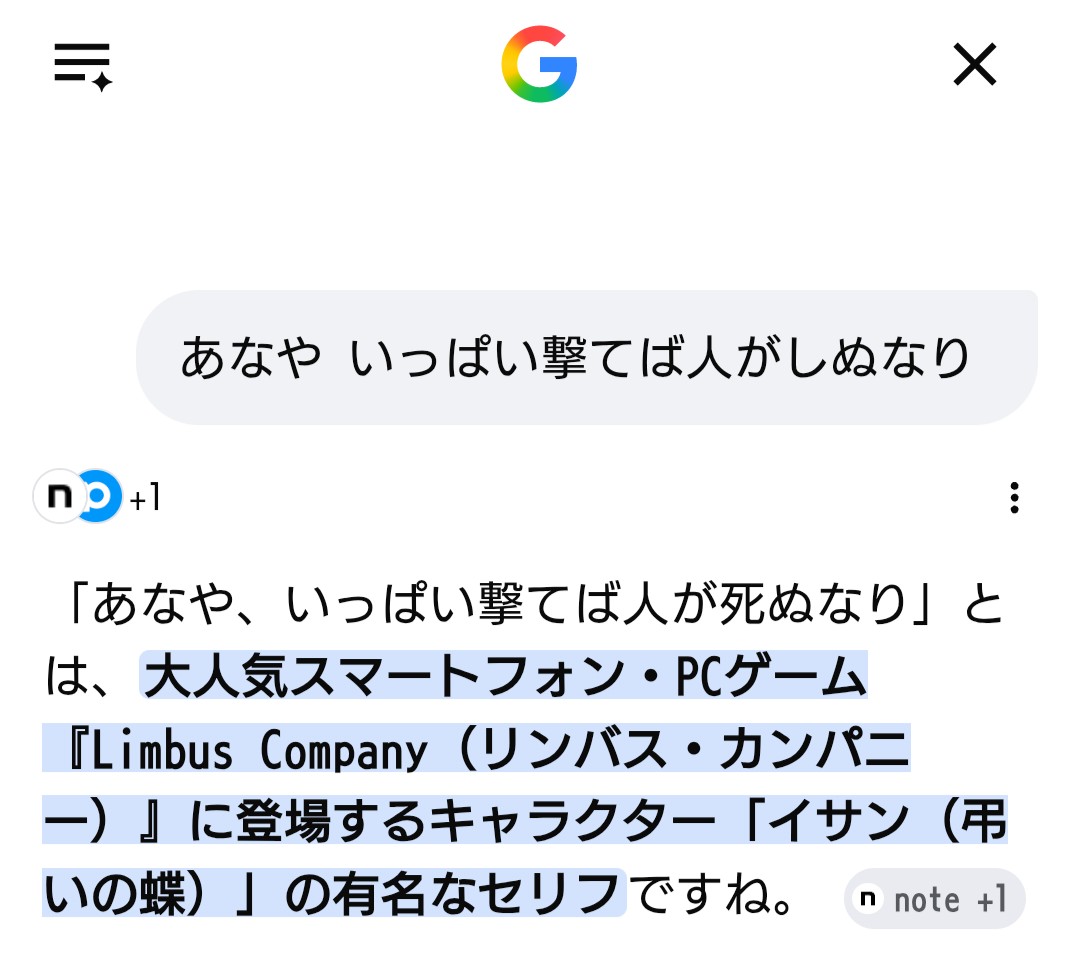 Carpaccio0501's tweet photo. 言ってないです。 https://t.co/9M0qLguUJO