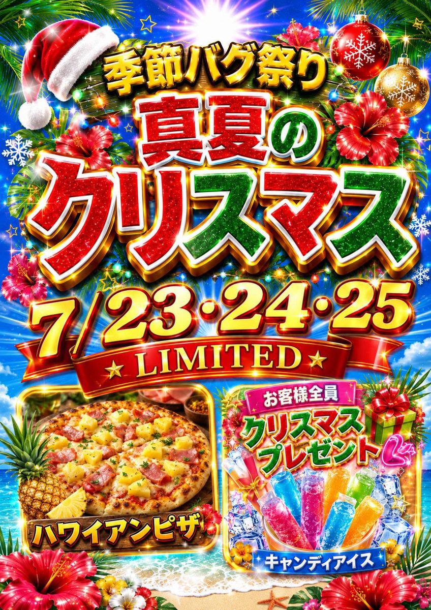 mixBAR4's tweet photo. 7/3 19:00 Open
cast
ゆい
つくし
れん
むぎ
とも
あすか
まみ
staff
ドリー
だん
皆様のご来店心よりお待ちしております✨ https://t.co/waScGFTupM