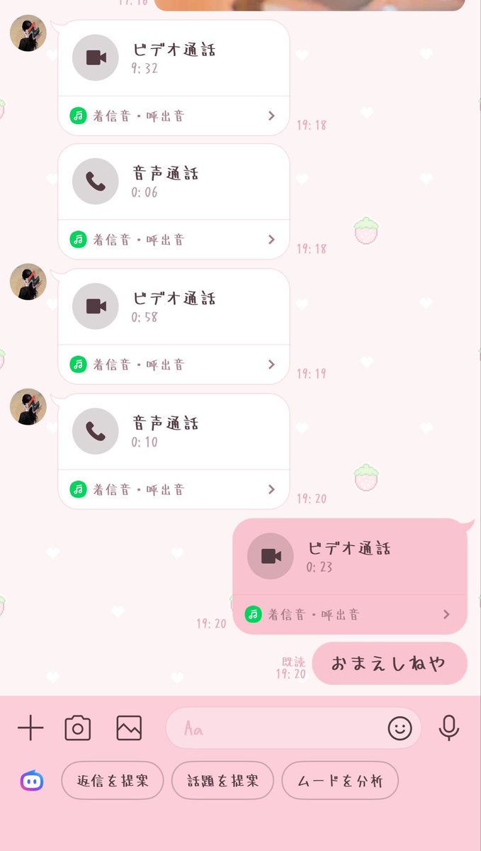 skrlzzo's tweet photo. ヒス女だから相手が気に障ること言う度電話切る https://t.co/gUlWe3T8lc