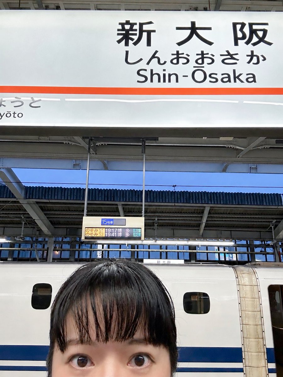 ann_ihsa's tweet photo. 大阪着いた！新幹線酔いした！明日お昼ベアーズきて！ https://t.co/kjXQCmiXrs