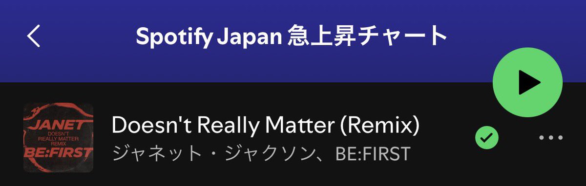 BESTY_Spotify's tweet photo. 7/2付 急上昇チャート

#1   Missing

#2  Want it 
　~One of the BE:ST-06 SHUNTO~

#50  Janet Jackson &amp; BE:FIRST 
　　「Doesn't Really Matter (Remix)」

3日連続Missing🥇
Want it も🥈🙌

土日更新ないのでたくさんの人に届きますように…
https://t.co/8QHZCmNaq6
#BESTY_Spotify https://t.co/RQ7qhA5u2i