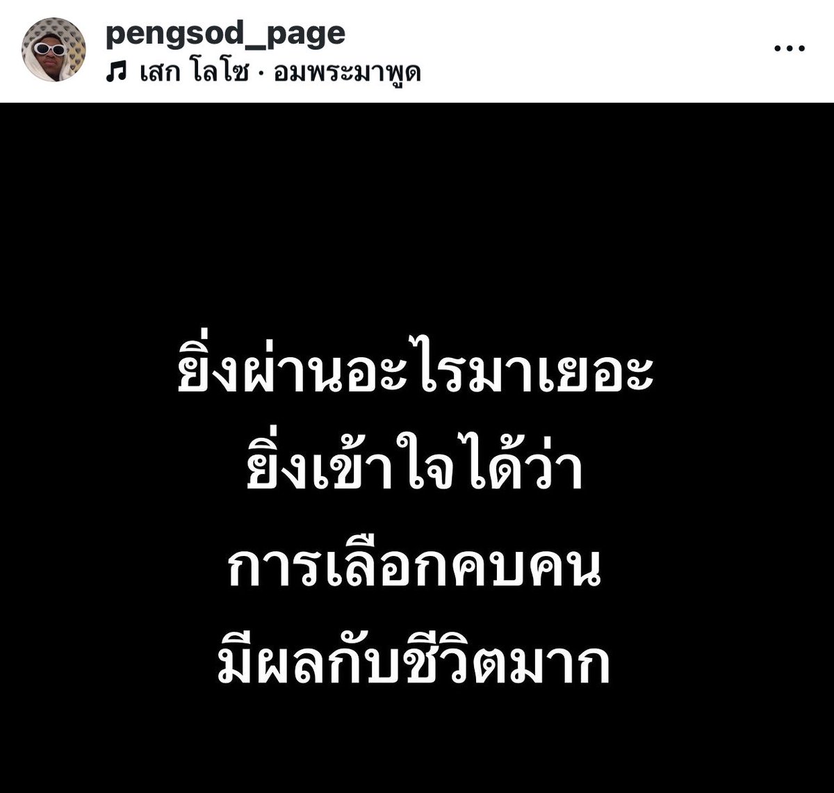 volleyppk's tweet photo. จริง 3,000% https://t.co/clcK05yHlv