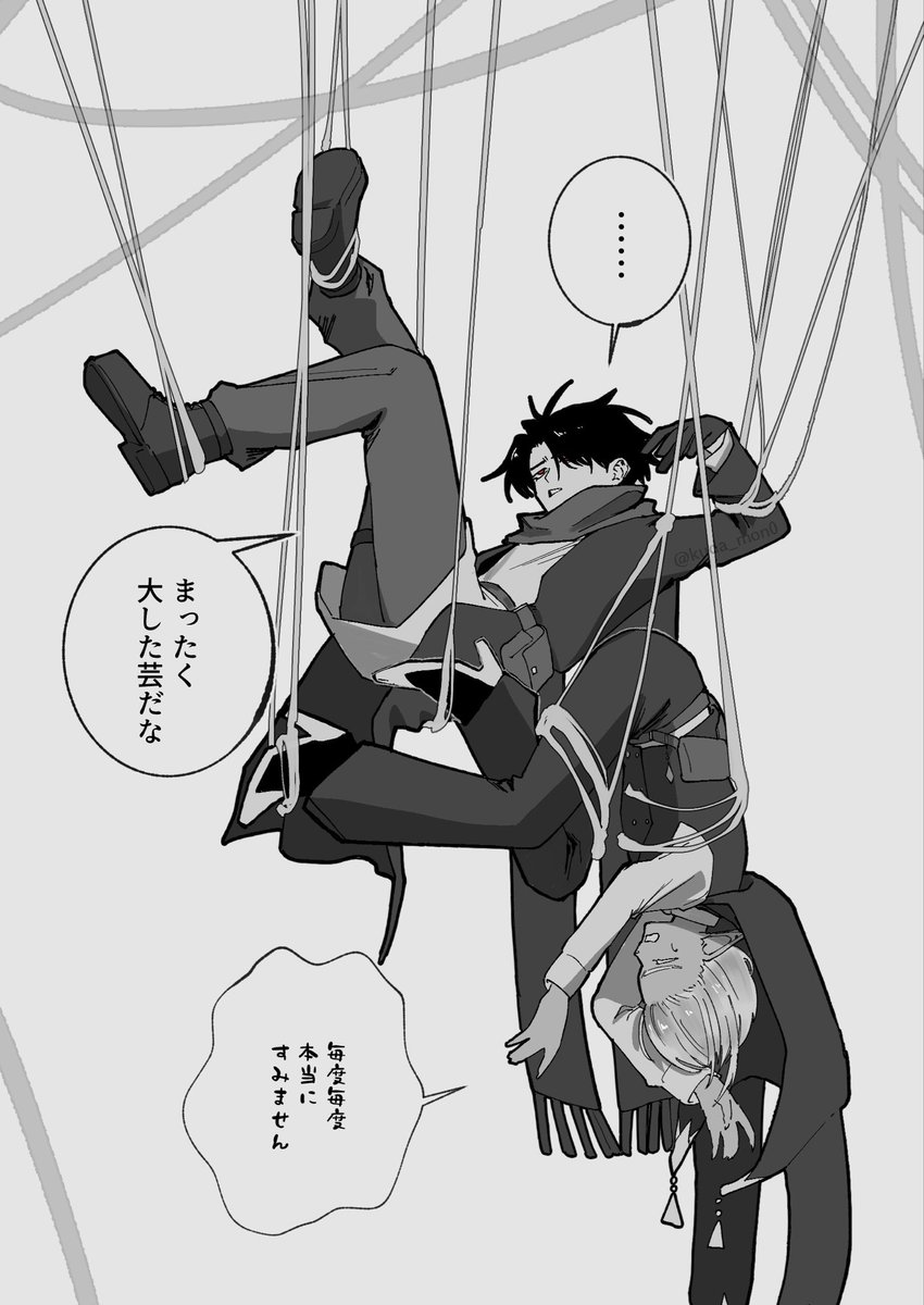 kuda_mon0's tweet photo. 魔法の暴発には気をつけよう https://t.co/6NZDrufp6d
