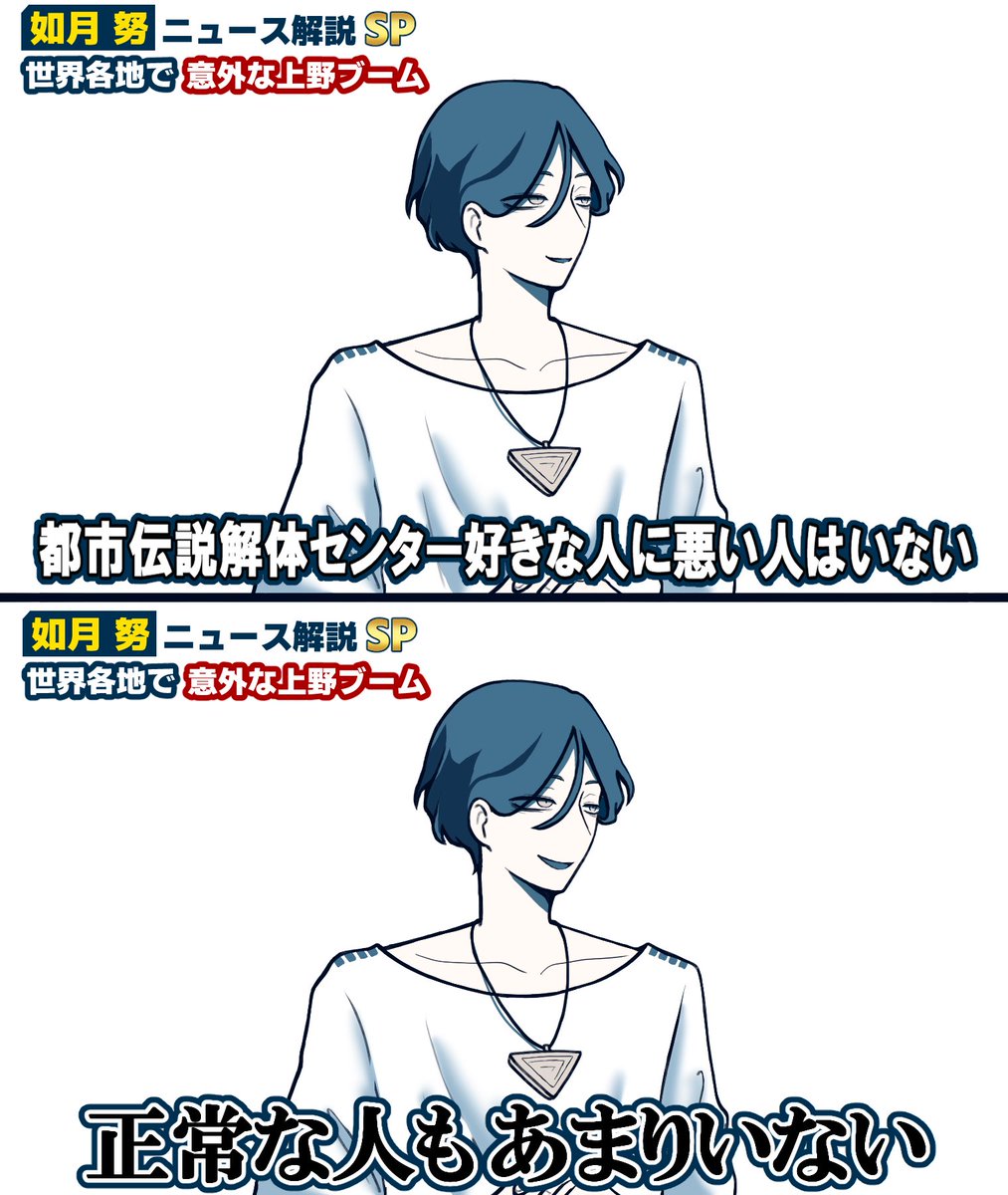 miiiii_____to's tweet photo. パロです。すみません。 https://t.co/8dxWuGK6oW