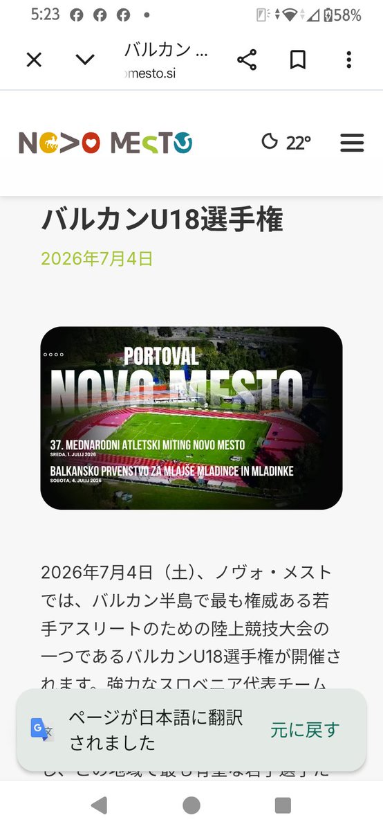 jrsca_JR's tweet photo. 7 月4日、明日バルカン陸上競技選手権U18
日本だと東アジア選手権、先週ルーマニア全国選手権で優勝した2人が出場します。

出場予定種目
BURCA ALESSIA 
,800m　
三段跳び

Cristi Nemțeanu
コ-チ　跳躍のルーマニアを代表する
名コ-チ　三段跳びはルーマニアのメッカ
日本選手の指導を希望 https://t.co/UfA0kcvaQI