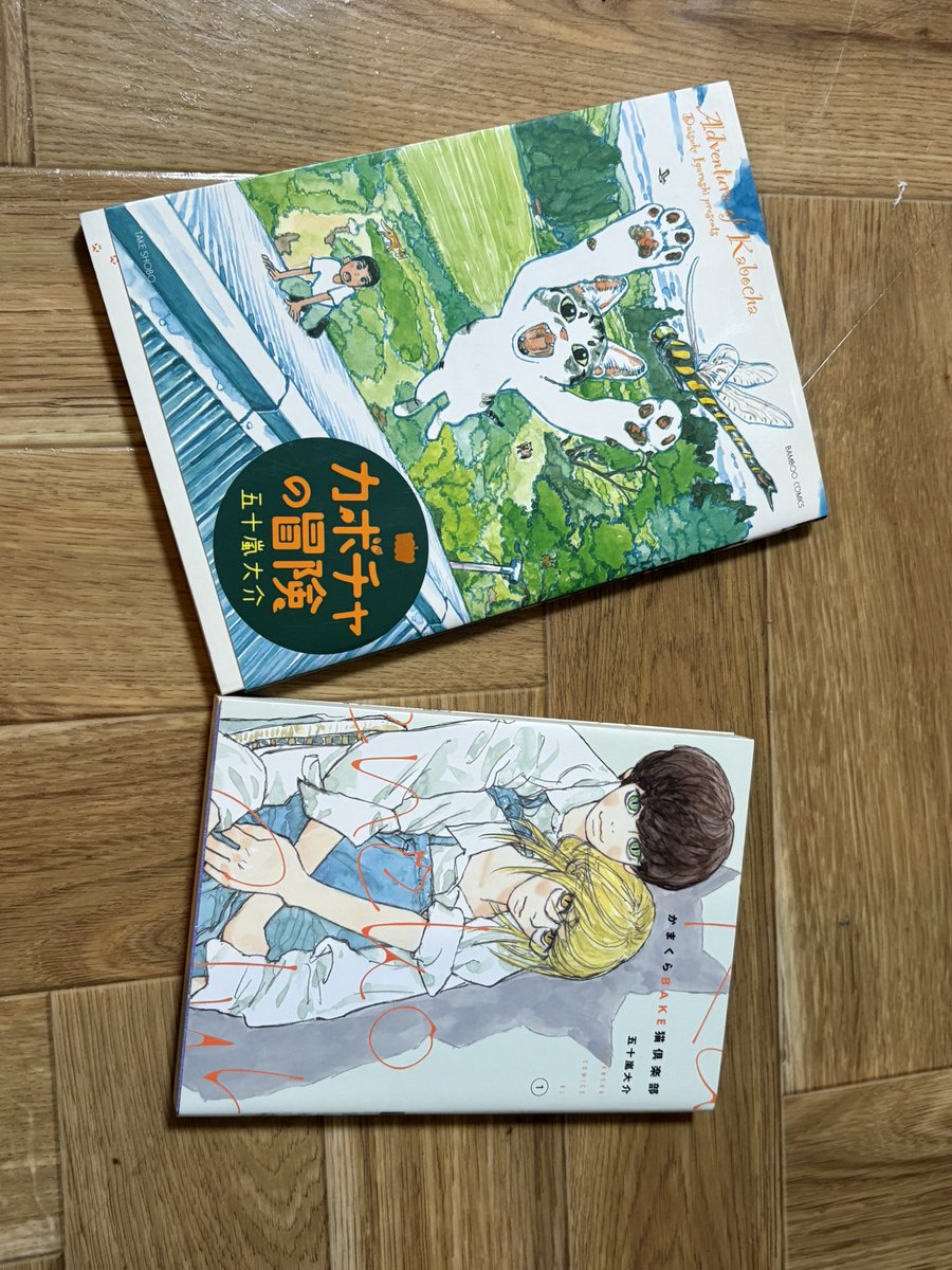生徒Z||修行中 tweet media