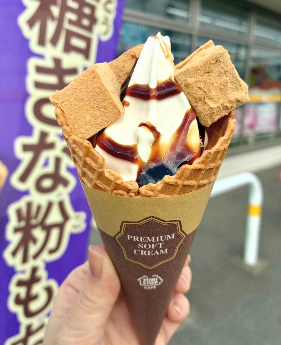 f5_gsf's tweet photo. 北海道ミルクソフト無料券プレゼント企画！🍦
7/3 19:00~20:00に @ministopfanと #バリと北海道ミルクソフト をつけてミニストップのソフトクリームの画像を投稿しよう！
https://t.co/n3GjUEnUbH https://t.co/hhJVTym3QD