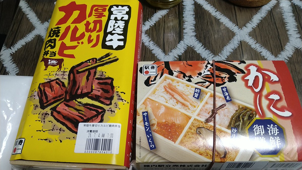 Kyo_Izo's tweet photo. 東京駅で買ってきた駅弁。 https://t.co/XxfymVqawB