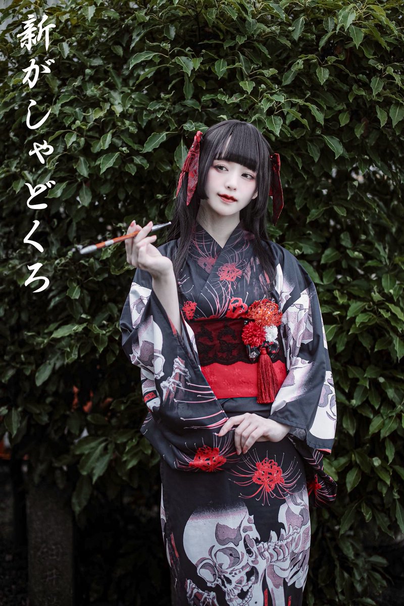 お*や様  princess Alice 新がしゃどくろ 和服 浴衣 ⛩がしゃどくろ浴衣⛩ 明日22時より再販スタート 8月末より随時お届け