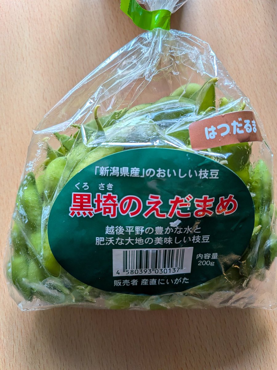 kayousei2's tweet photo. 黒埼のえだまめ
塩茹でしただけですが、
自然の甘みとコクが最高で
これだけで日本酒がススム(>ω<) https://t.co/jaCZ6FggAe