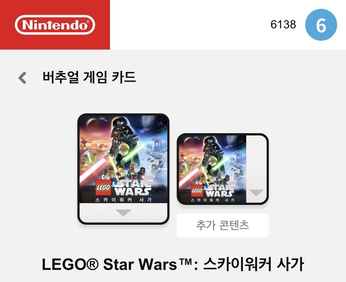 6138__'s tweet photo. 레고 스카이워커 사가 디럭스가 만달로리안 캐릭터로 플레이할 수 있고 닌텐도 e샵에서 할인가에 판매하길래 구매해 봄 https://t.co/DWZliP9Gk6