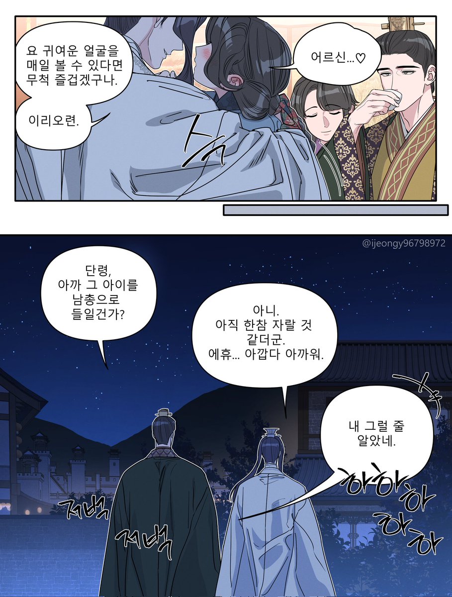 ijeongy96798972's tweet photo. 객잔에서.
(춘풍난만 2차창작 만화)
#춘풍난만 #春風爛漫 https://t.co/DCIVQrjhmi