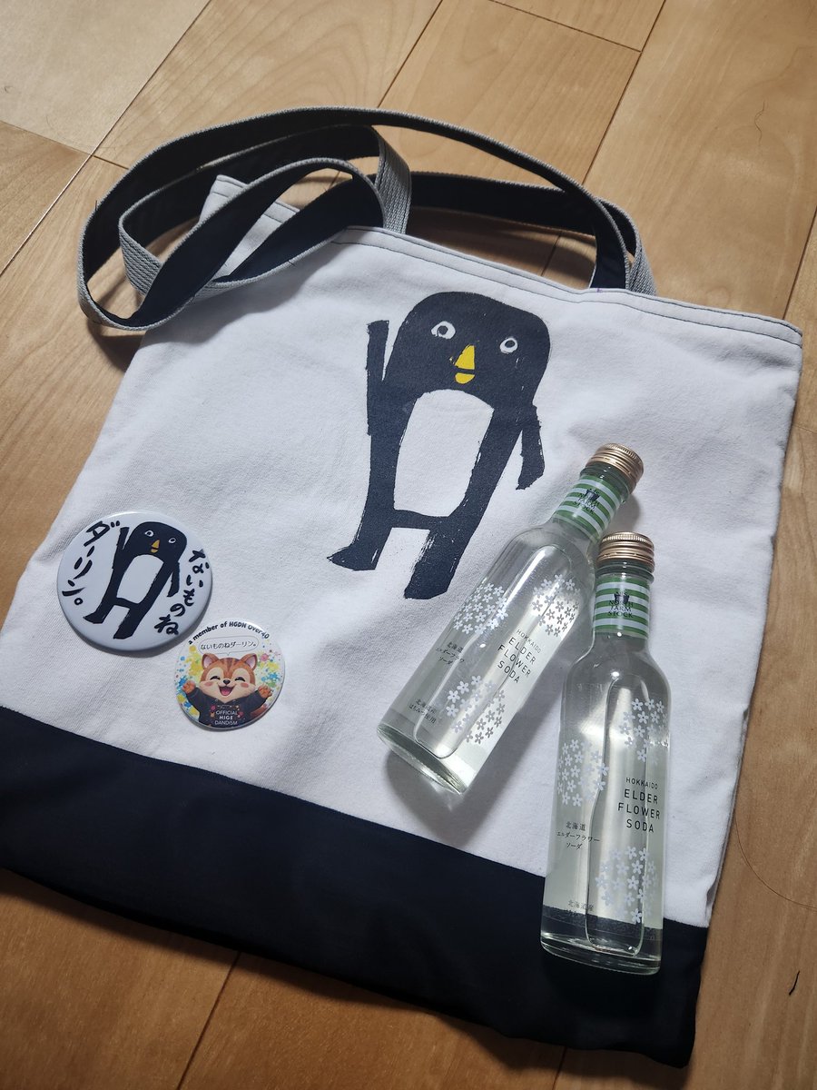 Hige__fun's tweet photo. 完成！FFさんのStadiumTシャツリメイクバックのポストみて、これだ😍！！っと、まねっこさせてもらいました✨
Kアリ1日目このバッグで参上します����
ユッキーの作ってくれたペンタ君とおばよん管理人のりっすちゃん缶バッチを添えて……✨😆
#Official髭男dism
#Tシャツリメイク
#Kアリーナ https://t.co/GGLwnAWWne