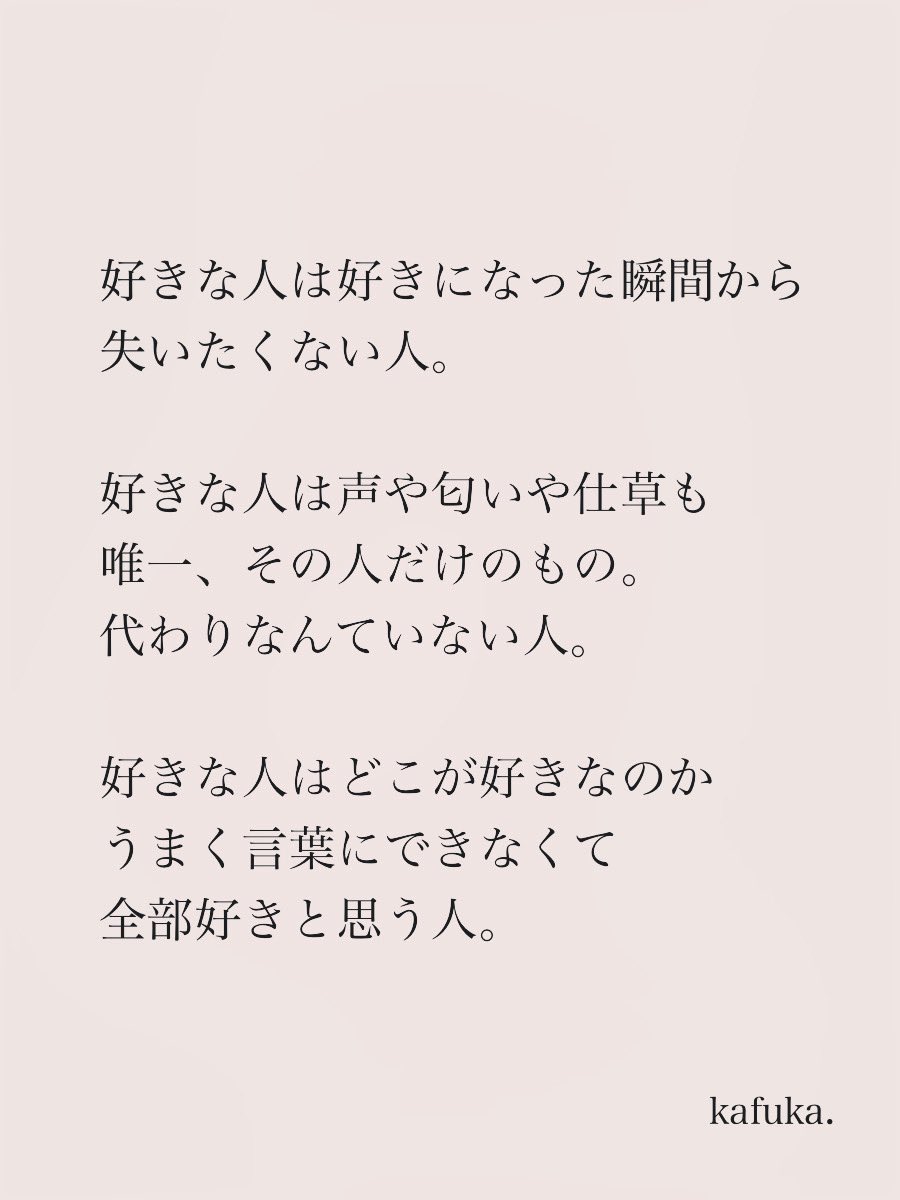 kafuka_monchi's tweet photo. 好きな人。 https://t.co/KnslfIEQpy