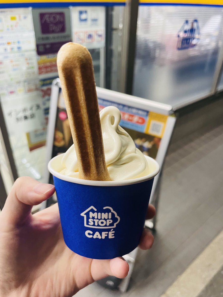 mitamikei's tweet photo. #バリと北海道ミルクソフト

@ministopfan https://t.co/Mu2hPfiYpv