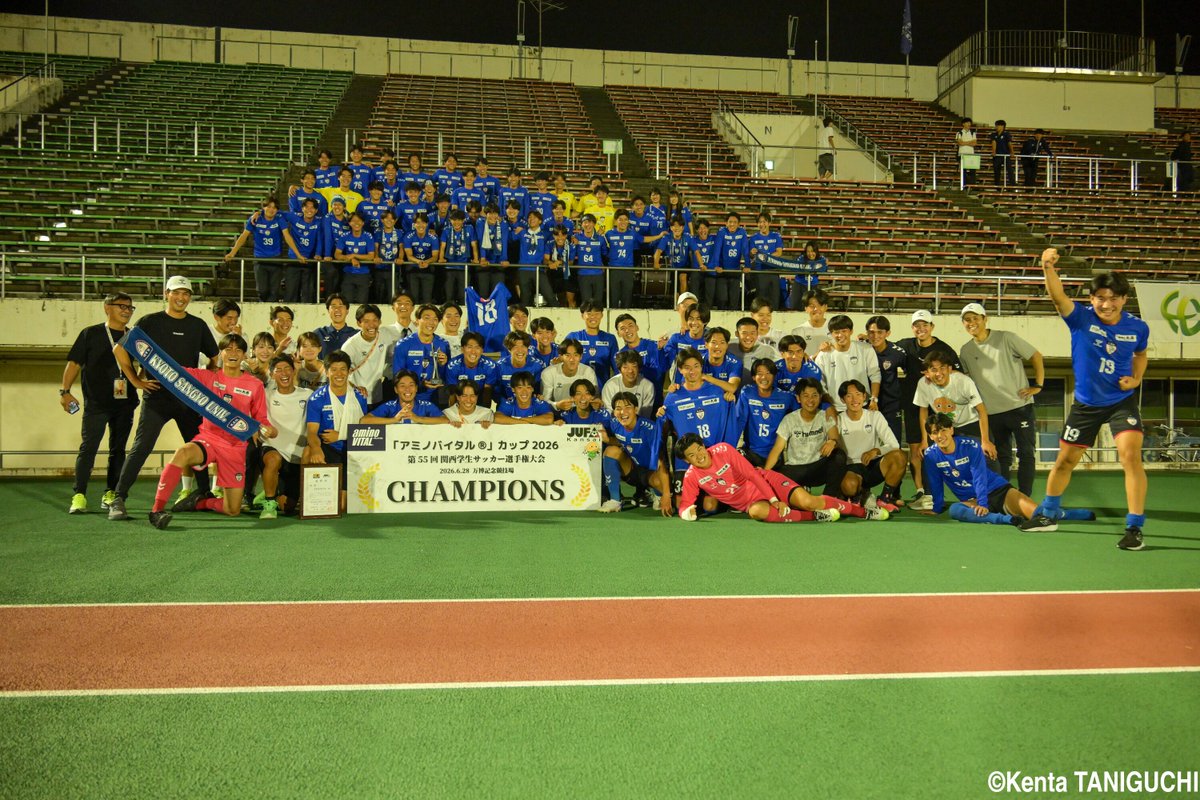 gekisaka's tweet photo. 【写真特集】[アミノ関西]決勝はPK戦決着、京都産業大が大阪体育大を下して初優勝(20枚)

https://t.co/ykEyYMdDzd

#大学サッカー #総理大臣杯 #関西学生サッカーリーグ #関西学生リーグ #ゲキサカ https://t.co/63UAK8QZQu