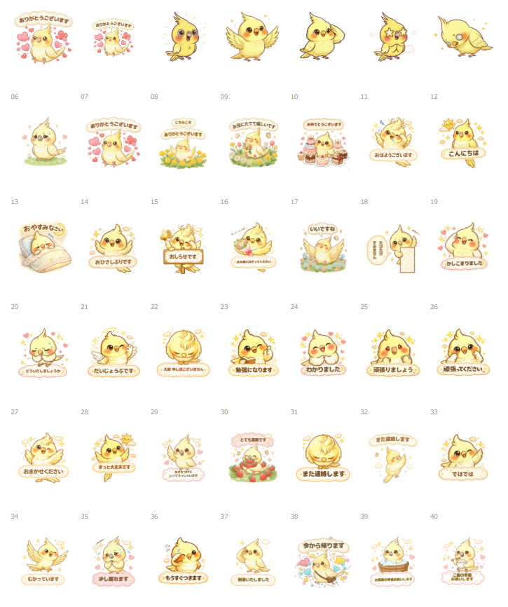 KYAPIA_TV's tweet photo. めっちゃ可愛すぎるオカメインコのLINEスタンプを作成しました❤
可愛い～～～～🥰
全40種、毎日使えて、敬語もあって幅広くずっと使えます❣
ぜひ↓❤
https://t.co/mTkirBlKYe

#オカメインコ　#インコ https://t.co/tGnzfcXCEc