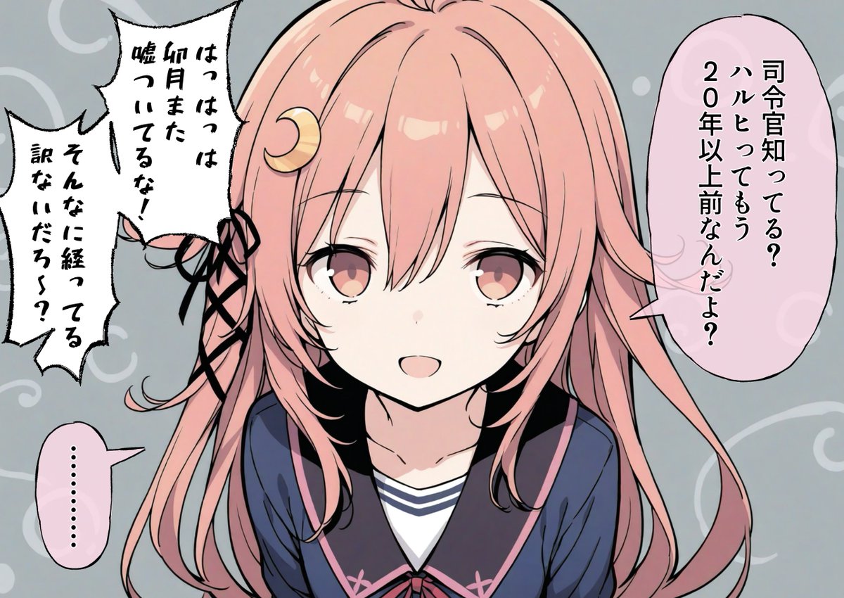 uDWE88tXP399418's tweet photo. 嘘つき？うーちゃん https://t.co/rg8qvysw6u