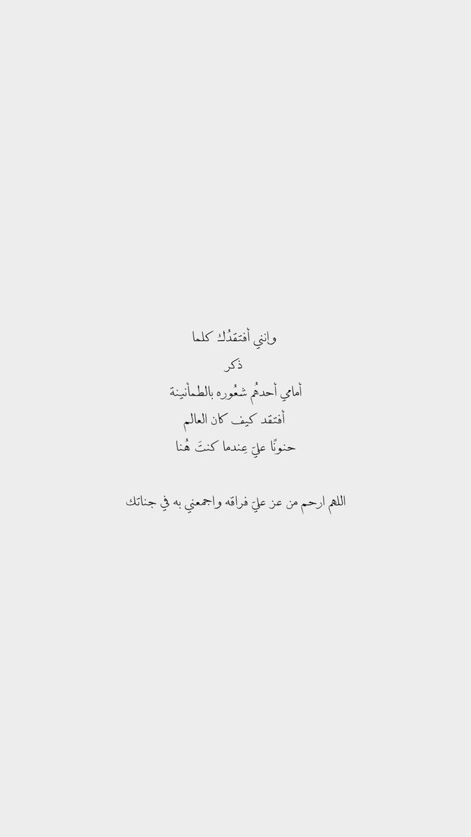 roroah2_2's tweet photo. يـارب وان كثر الدعاء:
اللهم اجعل أبي بأعلى منازل الجنة .🤍
#يوم_الجمعه https://t.co/azewlm9YU4