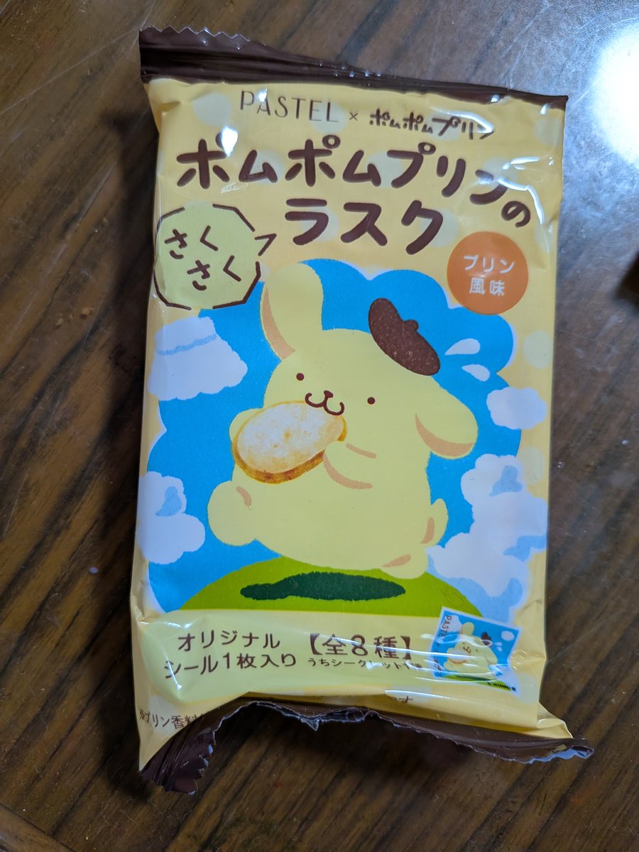 15ace0101's tweet photo. コレ忘れてた…それも2枚
まぁ自己責任だから食べますw https://t.co/1dhrfuh0MJ