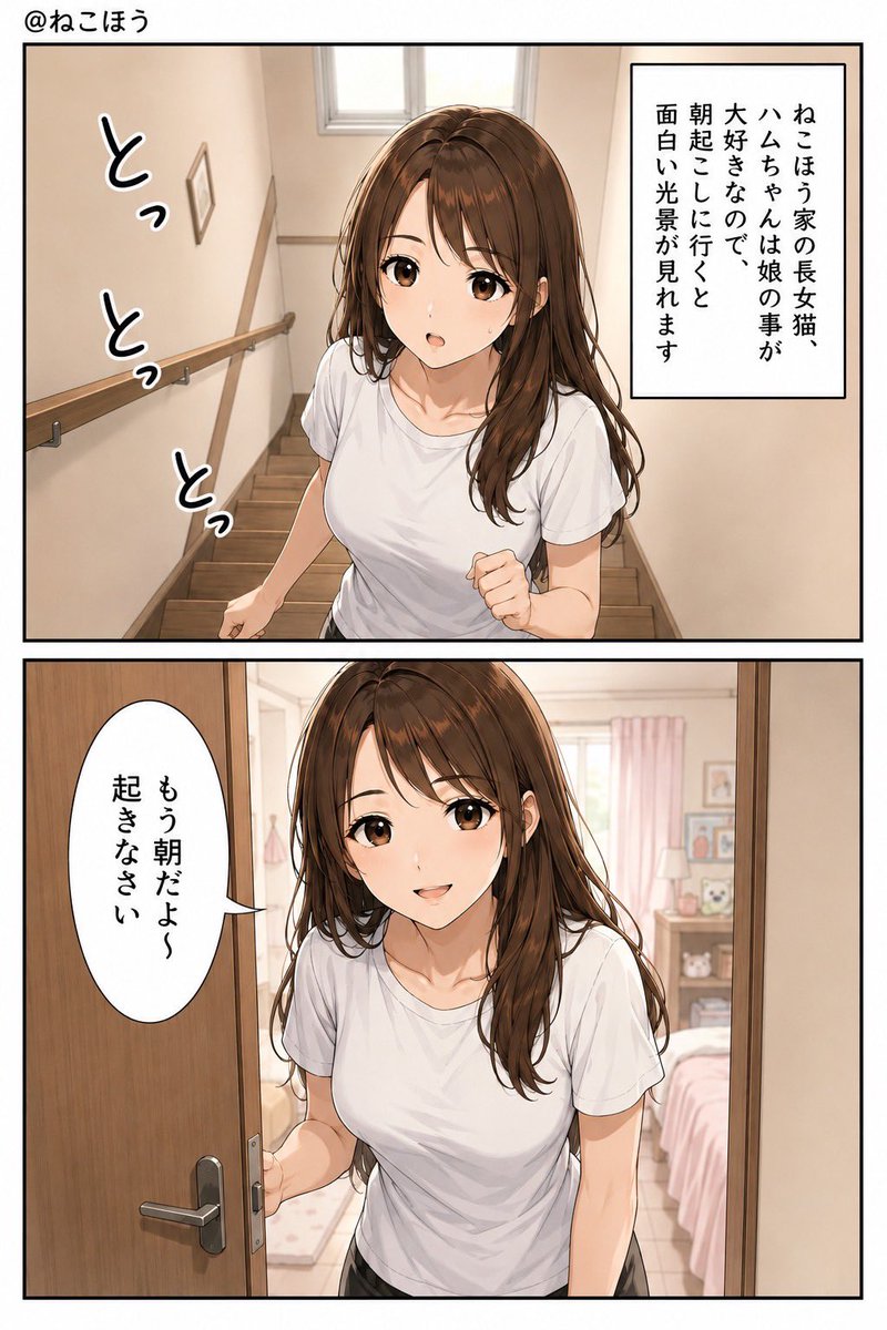 ねこほうママ (@hamaromiko) / Posts / X