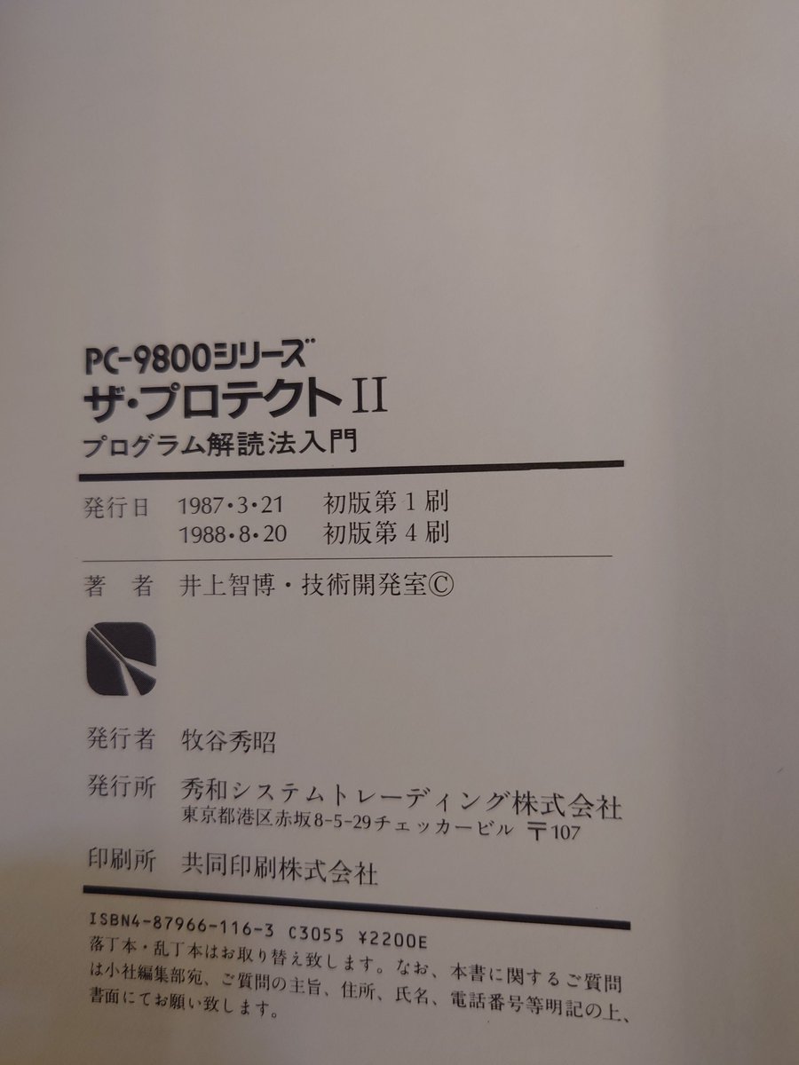 k8ark's tweet photo. 超美品でビビった。40年近く前やぞ。
CD 1B！ https://t.co/W6ZFGLH0qE