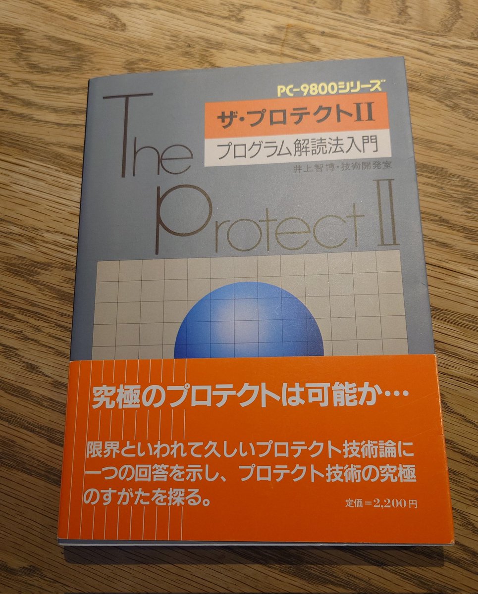 k8ark's tweet photo. 超美品でビビった。40年近く前やぞ。
CD 1B！ https://t.co/W6ZFGLH0qE