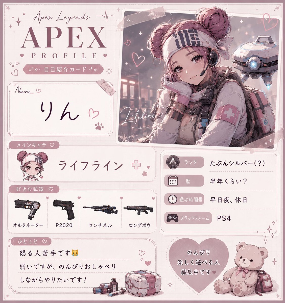 rin_osushi_'s tweet photo. @xxx

↑25の方で遊べる人いませんか〜〜！
最近はお仕事でぐったりですが、これからはたまーーに募集する予定です💭

自己紹介カード以外にも、色んなゲームやってみたいのでおすすめも教えてください✊🏻 ̖́-

#Apex自己紹介カード
#APEX
#コンパス
#コンパス履歴書
#モンハンワイルズ
#ゲーム募集 https://t.co/Ith43euiFL
