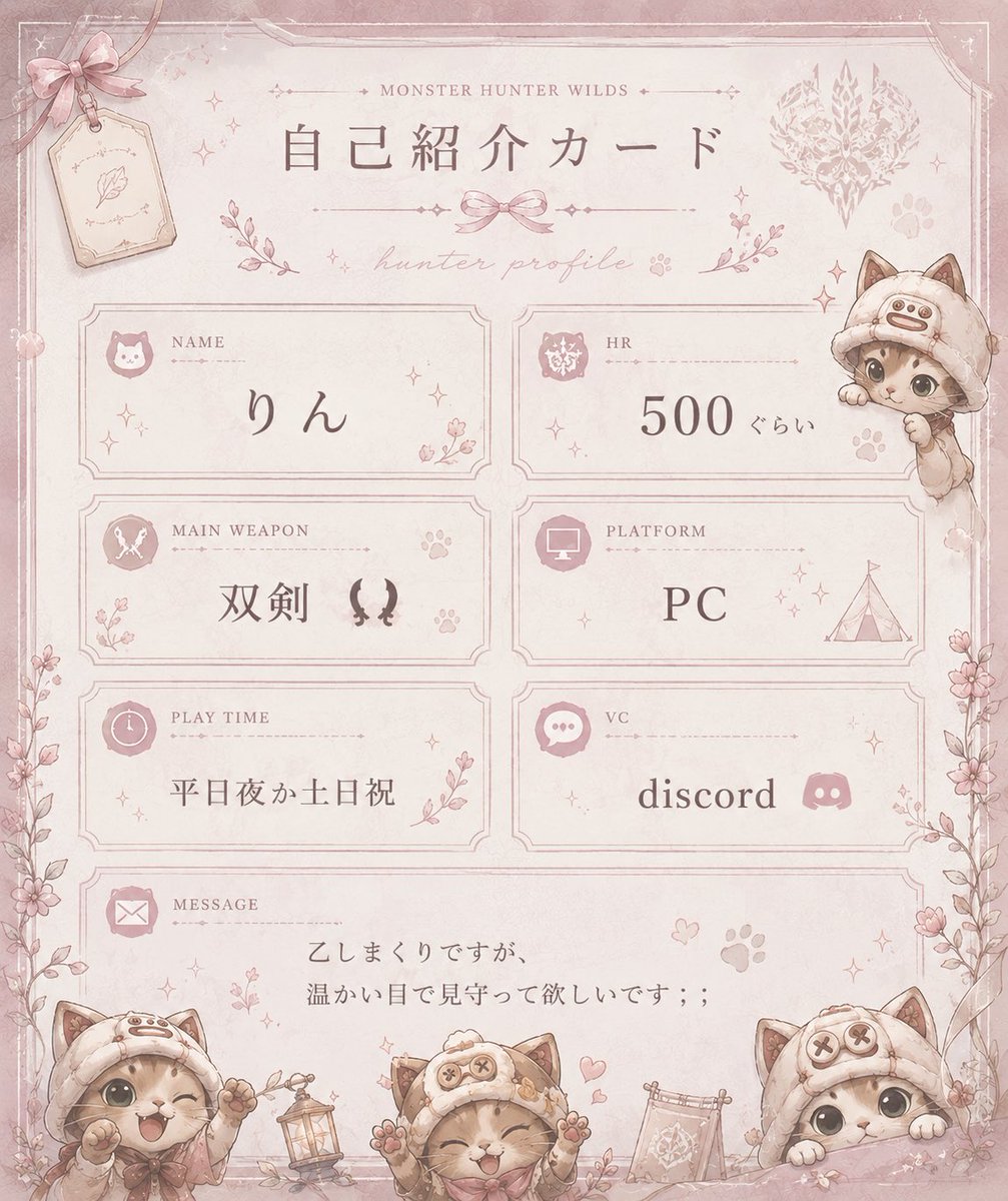 rin_osushi_'s tweet photo. @xxx

↑25の方で遊べる人いませんか〜〜！
最近はお仕事でぐったりですが、これからはたまーーに募集する予定です💭

自己紹介カード以外にも、色んなゲームやってみたいのでおすすめも教えてください✊🏻 ̖́-

#Apex自己紹介カード
#APEX
#コンパス
#コンパス履歴書
#モンハンワイルズ
#ゲーム募集 https://t.co/Ith43euiFL