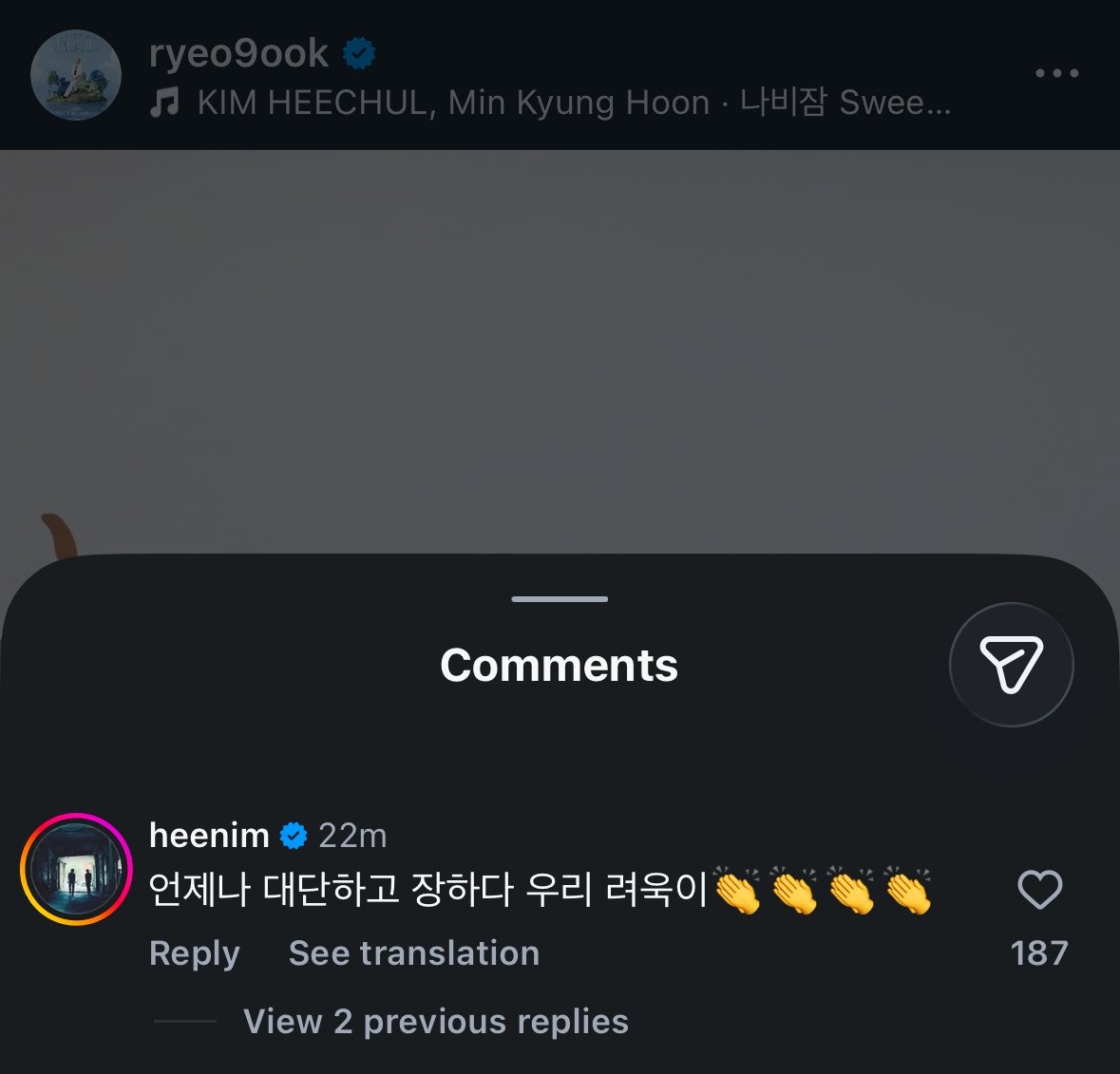 yesungiedf's tweet photo. Heechul commented on ryeowook ig post!!!🥺

“Our ryeowook is always amazing and admirable👏👏👏👏” https://t.co/DXIsYXptBi