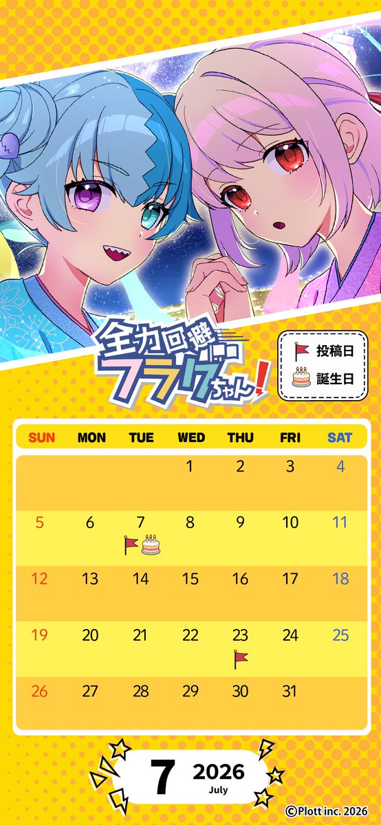 flag_mobuo tweet picture