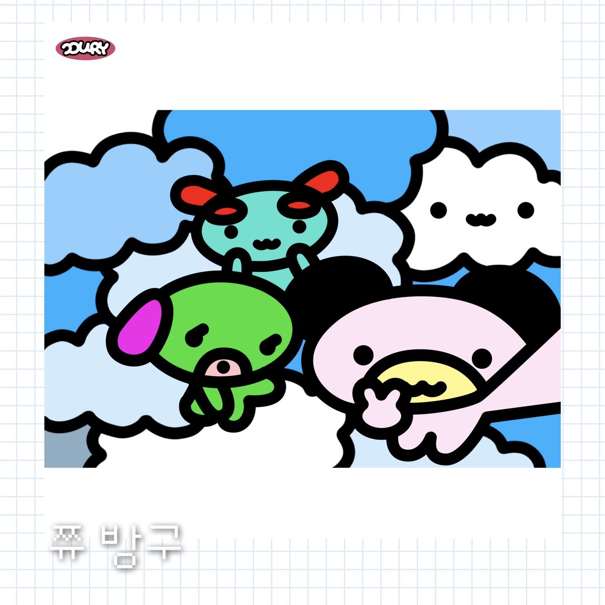 olf_kr's tweet photo. 🐻곰돌이 모음집 #01

곰돌이 좋아하는 사람 모여라  ⸝⁺⊹
⋆
⋆
오!일러스트레이션페어 —̳͟͞͞ ☆
2026.8.15 (토) 오전 11시 - 오후 6시
세종대학교 광개토관 B2 컨벤션센터
에서 만나보세요 ⊹ https://t.co/0mUzUNsWze