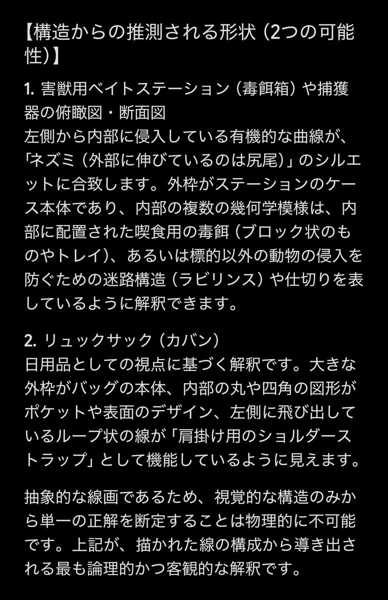 rina0630_tera's tweet photo. @azusa_honami https://t.co/05uJS8LOS2