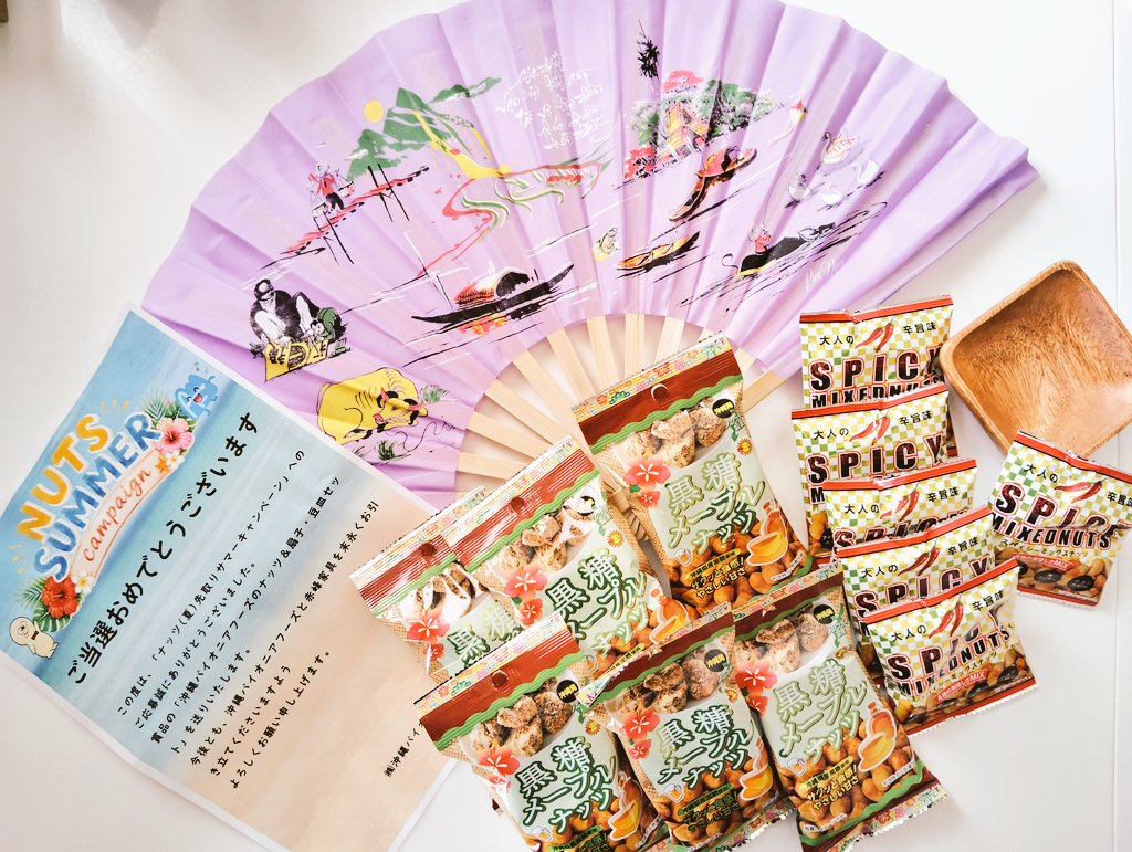 kumi1213kumi's tweet photo. 沖縄コラボ🌺🩷
沖縄パイオニアフーズ【公式】様
(@o_pioneerfoods)と
【公式】沖縄県うるま市の家具屋
『赤峰家具』『お仏壇の赤峰』様
(@akaminekagu)より
沖パイナッツセット＆扇子＆豆皿
いただきましたー😍💕

素敵なセット😍🩷
大きい扇子とナッツで夏を楽しみます👍🏻✨
↓続
#來海の当選報告 https://t.co/zZP8q29DxA