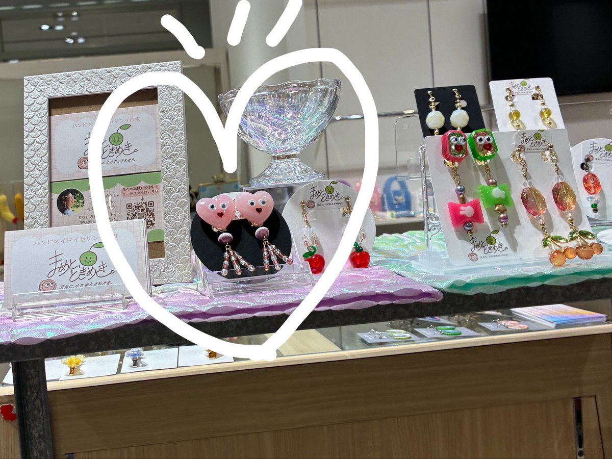 mameto_tokimeki's tweet photo. こんばんは🌙金曜日だ！
1週間お疲れ様💮

私は体調不良で寝込みdayでした💦

新宿POPUP明後日まで！
週末のお出かけにぜひ♩

この前ディスプレイを工夫したら…
ハート宇宙人さん、お迎えが来た😭💕

嬉しい気持ちを忘れず、ぼちぼち頑張るよ🌱

#365DIYtheme 
#ハンドメイド好きさんと繋がりたい https://t.co/KVvRIzIa7b
