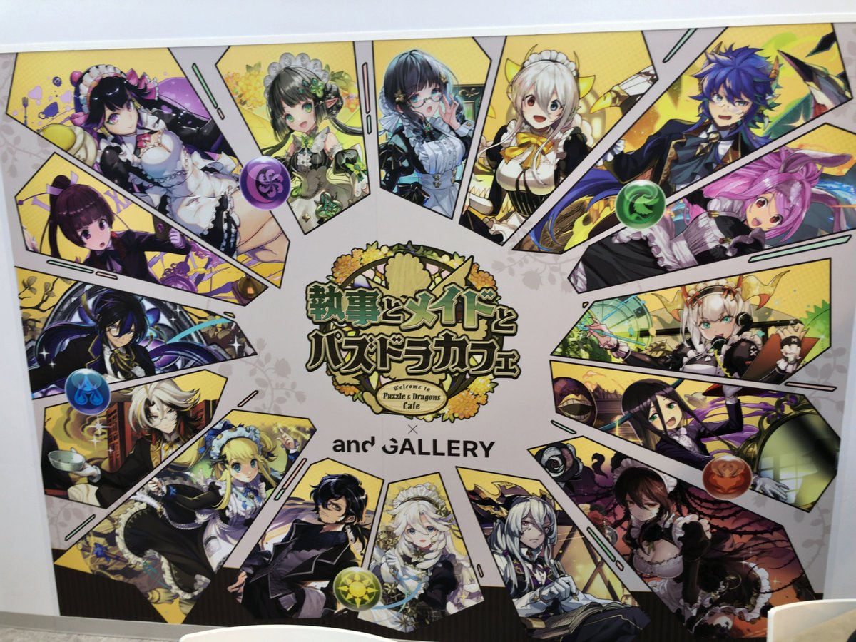 MS_07B_mat's tweet photo. 主目的地へ
客は自分含め2組() https://t.co/fktwZNnb52