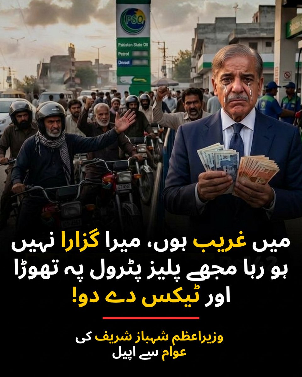 JIKarachiEast's tweet photo. حافظ نعیم الرحمٰن امیر جماعت اسلامی پاکستان کا مطالبہ ہے کہ "پٹرول کی قیمت تین سال کے لیے 225 روپے" فی لیٹر مقرر کی جائے،
 
 Hafiz Naeem 
#پیٹرول225روپےلیٹرکرو https://t.co/ZqUJoL63md