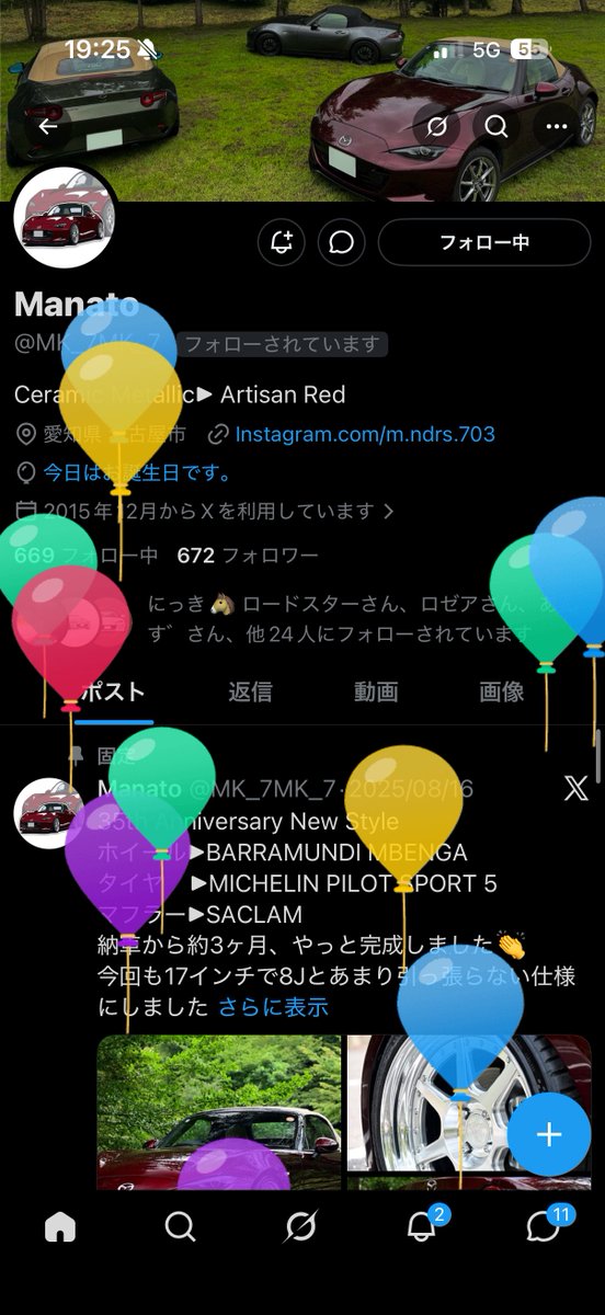 _l100625u's tweet photo. @MK_7MK_7 おめでとうございます！！🥹✨️
がんがん飛んでお祝いしてくれてますよ😎 https://t.co/KhzvgEFGlB