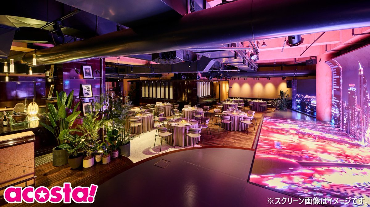 acosta_west's tweet photo. 【8/1(土)＆2(日)🍬#アコスタATC】

🌟8月2日(日)限定🌟

B.B.S.Event Diningにて定点カメラマンサービスが決定！

お洒落なスクリーンをバックに素敵な写真を撮ってもらおう📸✨
バーカウンターやラウンジエリアはどなたでも撮影可能です！

🔻詳細はHPやXでお知らせします
https://t.co/no0VrYK5GT https://t.co/ywZsZNW2dx