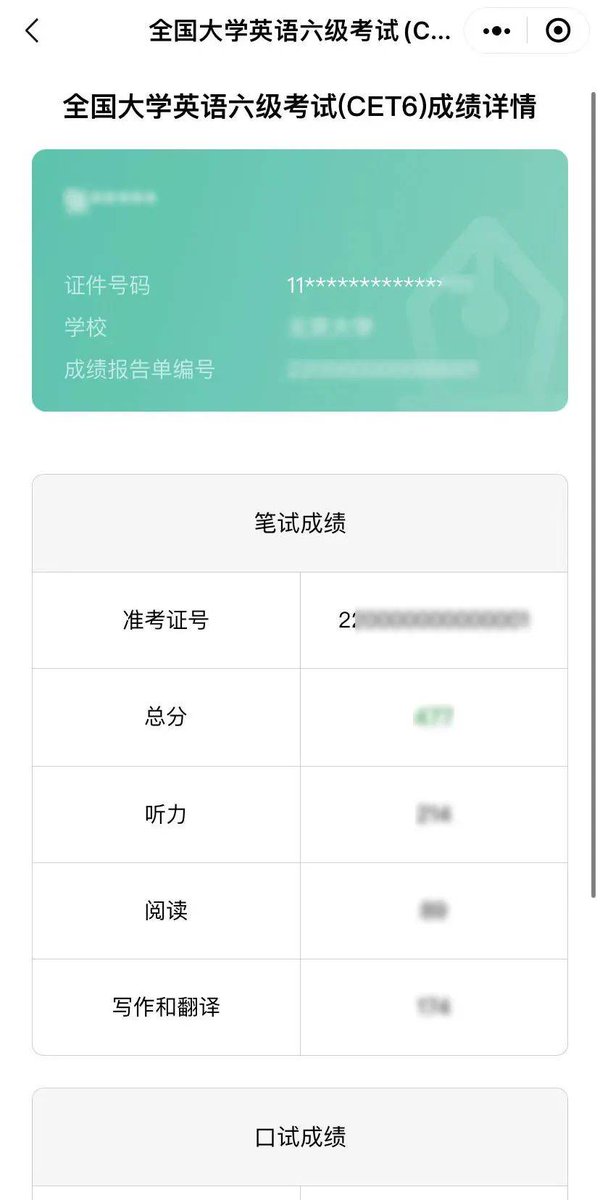 Nioc 投資有道 tweet media