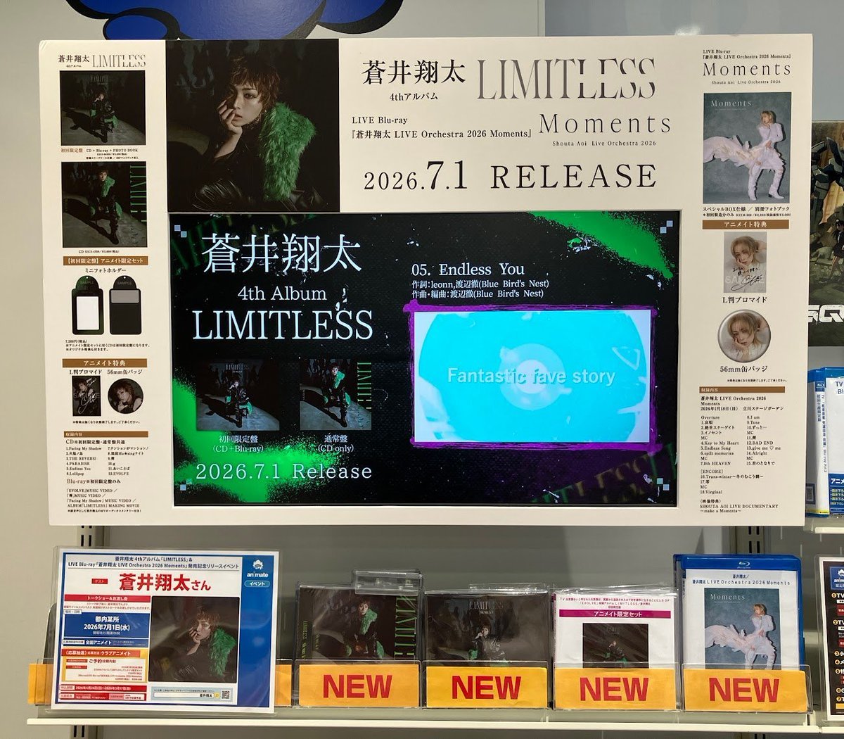 CD＆映像販売情報】 ?#蒼井翔太 LIVE Orchestra 2026 Moments ?4th 