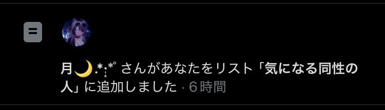 ruatarou_'s tweet photo. リスイン嬉しい〜🫶🫶🫶🫶
是非仲良くしたい…‼️‼️‼️ https://t.co/jat0JgyujO