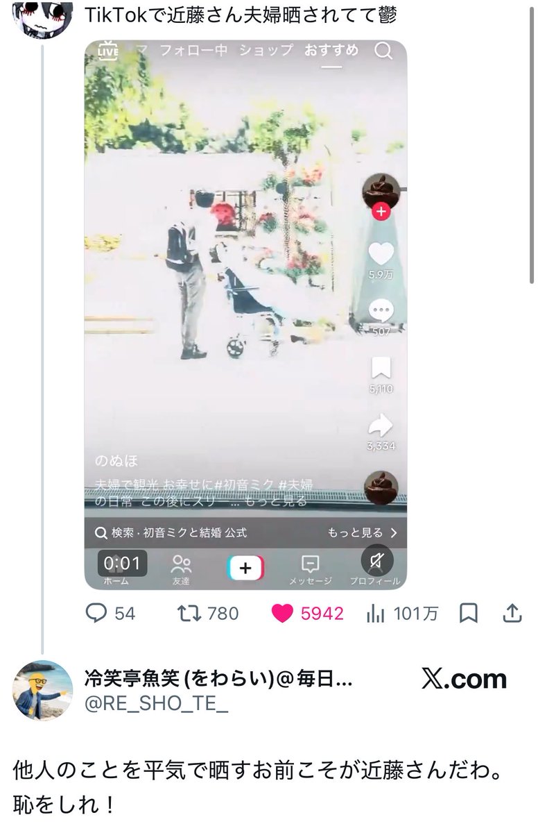 joteipower's tweet photo. これがおもしれーの悔しい https://t.co/0EVHlewhDb