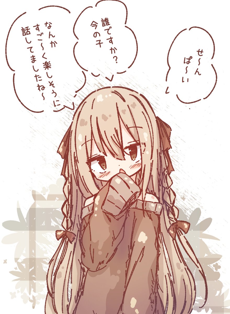 ICHICA_332's tweet photo. 圧が強い後輩ちゃん https://t.co/1fL1TcIIzr