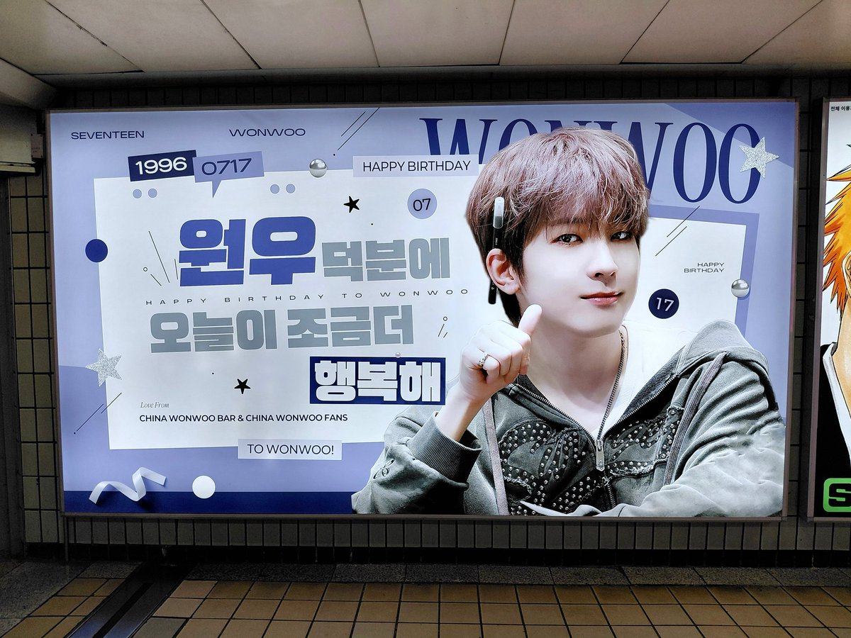WonwooBar's tweet photo. 오늘부터 시작입니다🥳 https://t.co/aTX7y4ZSXB