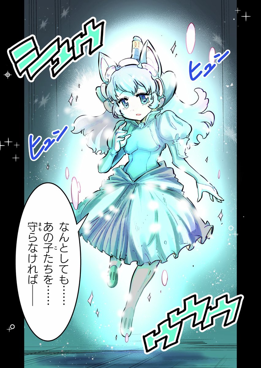 CC2manga's tweet photo. 「わあああああああ！幽霊だぁぁぁあああ！」(1/5)

子どもたちは戦火の中復讐を誓う──
#戦場のフーガ鋼鉄のメロディ
#FugaMelodiesOfSteel
#漫画が読めるハッシュタグ https://t.co/92mlLg4b0R
