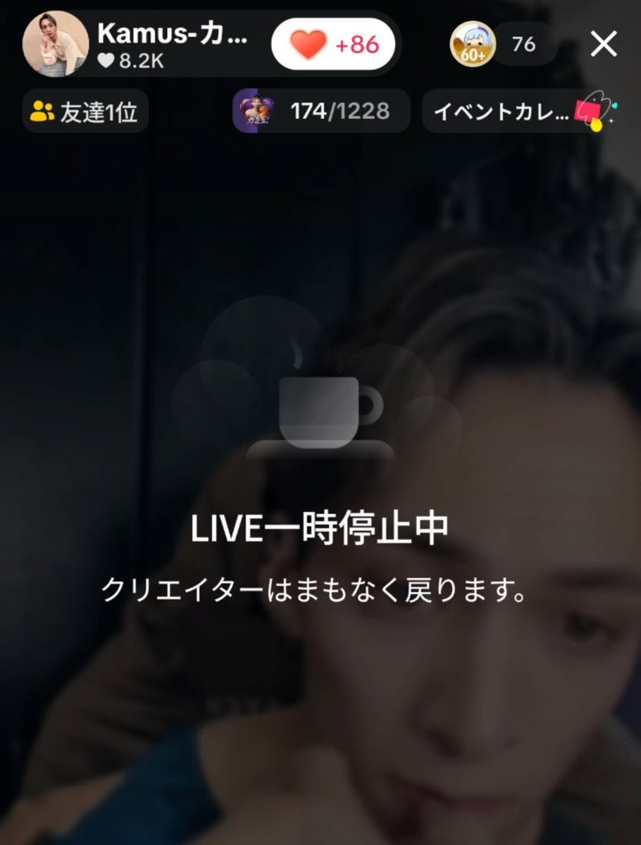 trmnky1813's tweet photo. 神回✨
まさかのあの方が😳
動揺するカミュちゃん…
歓喜のあまり顔を覆うカミュちゃん…
スクショに慌てて配信一旦切りそうになるカミュちゃん…
最後まで、キラキラリバースせず、よく頑張りました💮
見ているこちらも、とっても嬉しかった🥰
#IZAM さん、ありがとうございました😌
#Kamus https://t.co/QSxOei6ROO