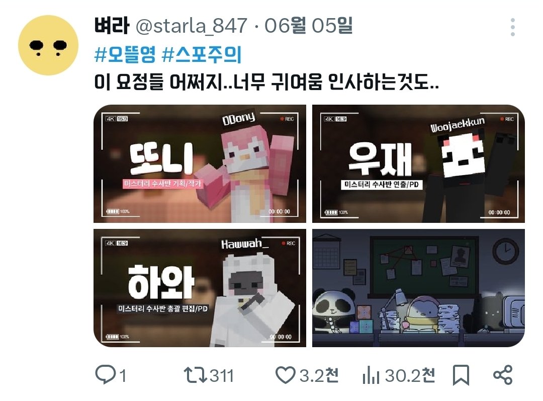 starla_847's tweet photo. #뜰팁_𝕏친소 #뜰팁_트친소 #픽셀리_𝕏친소 #픽셀리_트친소
시험끝났으니 나왔어요 트친들 인알해줘 https://t.co/MGPJJ08A8t