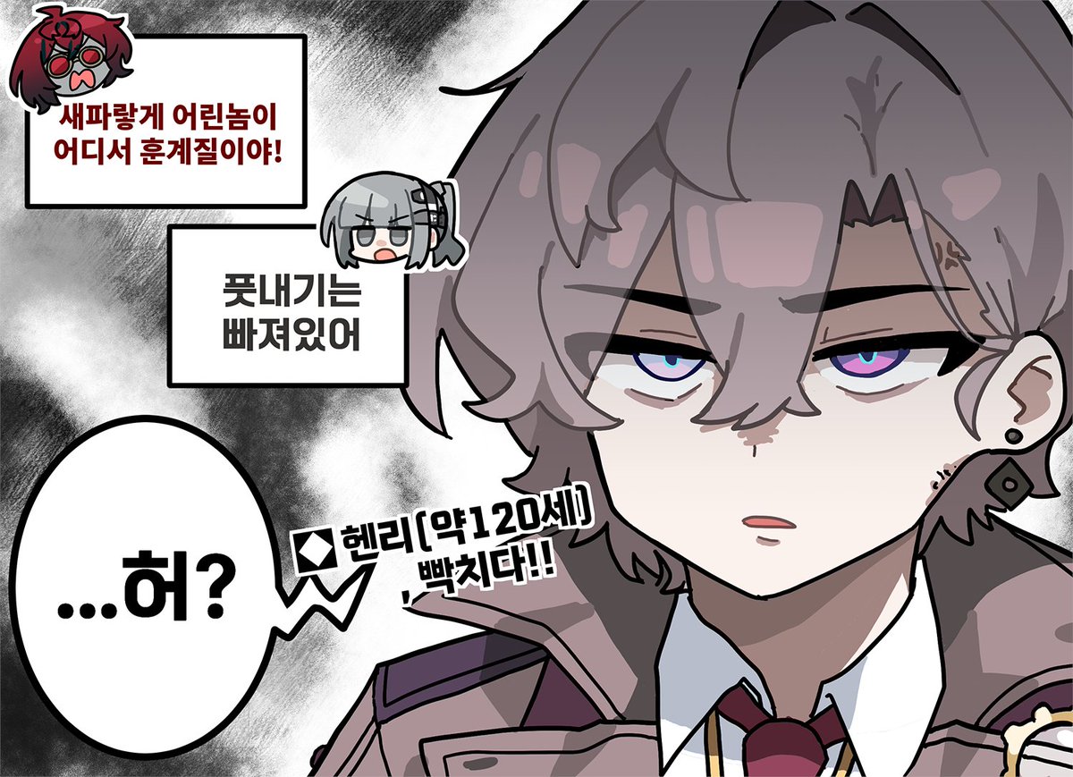 EternalReturnKR's tweet photo. https://t.co/ox6koEyKse